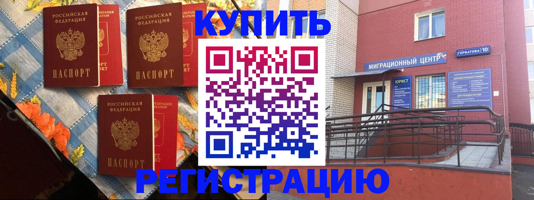 форма 3 в Бабаево